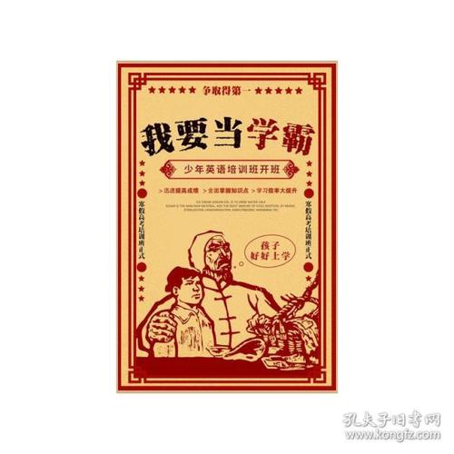 日本福岛学院大学文凭毕业证样本资料
